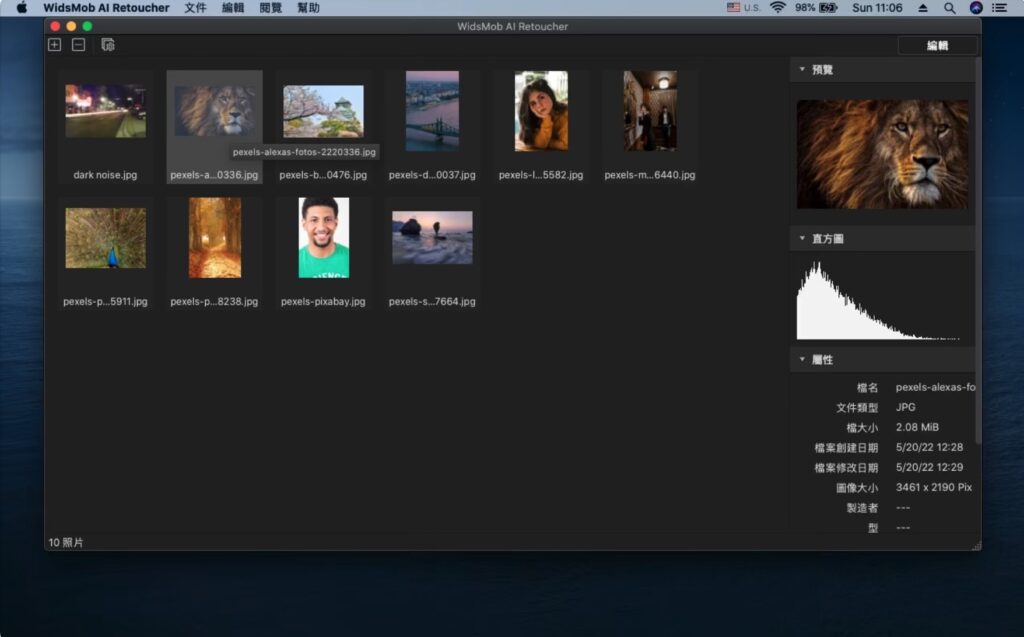 图片[1]-WidsMob AI Retoucher for Mac v3.18 中文版 AI照片编辑工具-Mac软件免费下载-Mac良选