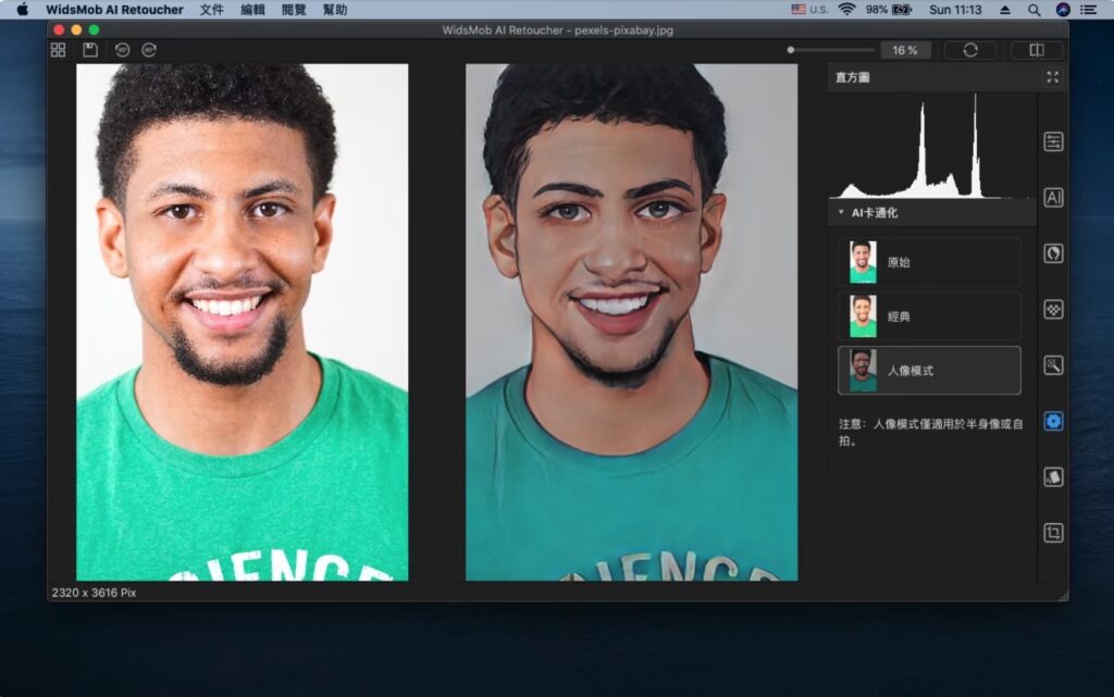 图片[2]-WidsMob AI Retoucher for Mac v3.18 中文版 AI照片编辑工具-Mac软件免费下载-Mac良选