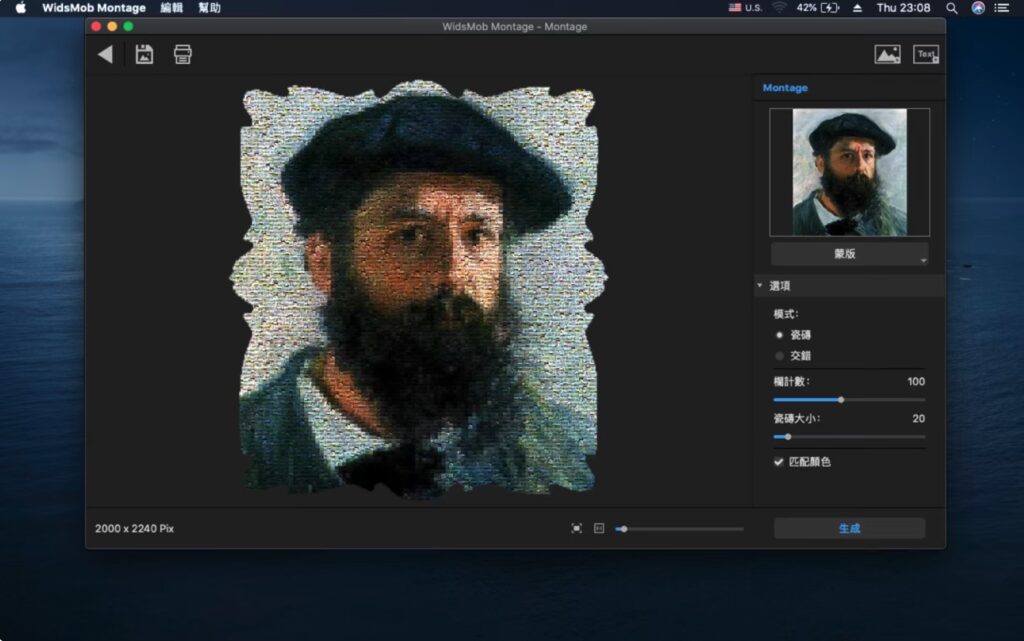 图片[1]-WidsMob Montage for Mac v3.27激活版 蒙太奇图片制作-Mac软件免费下载-Mac良选
