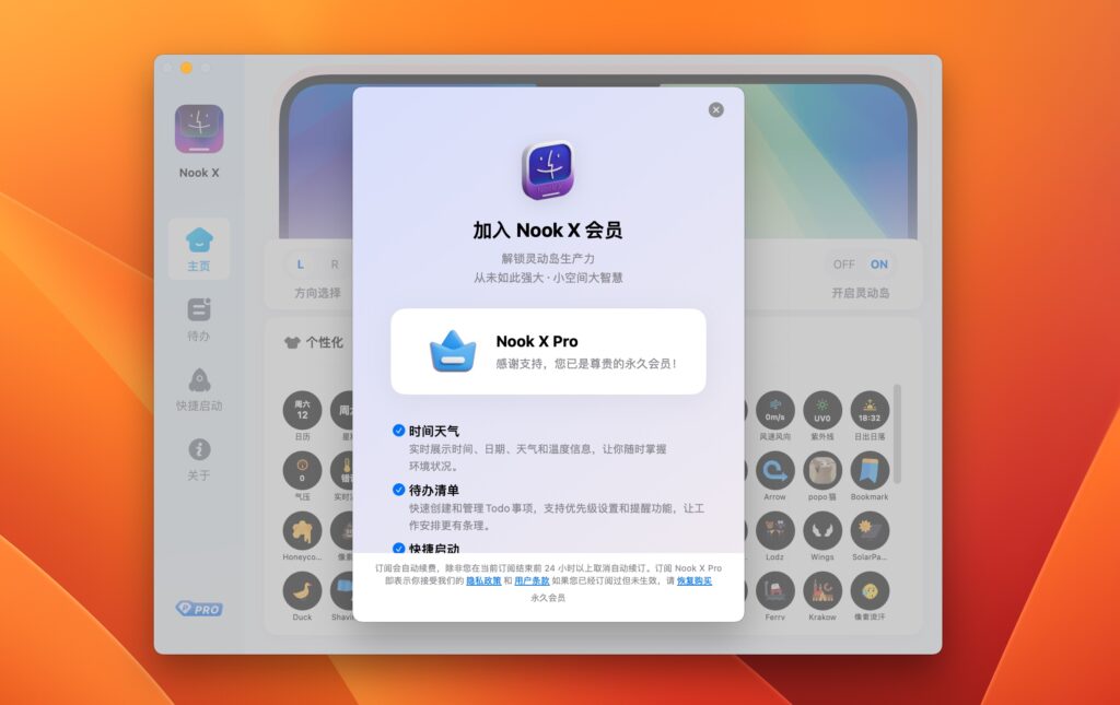 图片[1]-Nook X pro for Mac v3.4 一键模拟刘海屏、灵动岛，时间天气温度、代办事项-Mac软件免费下载-Mac良选