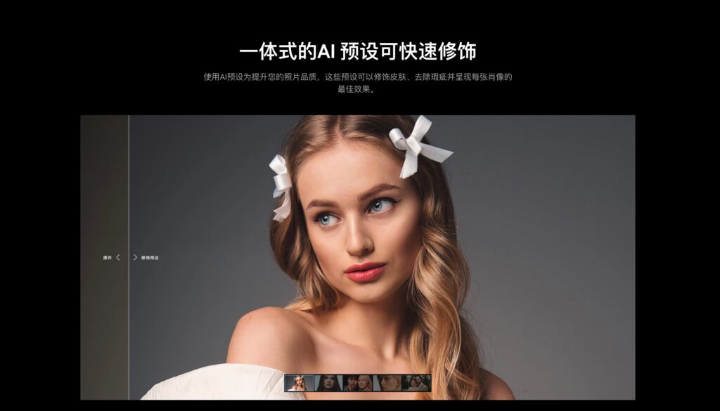 图片[4]-Aperty for mac v1.3.1破解版 照片AI编辑工具  ai修图-Mac软件免费下载-Mac良选