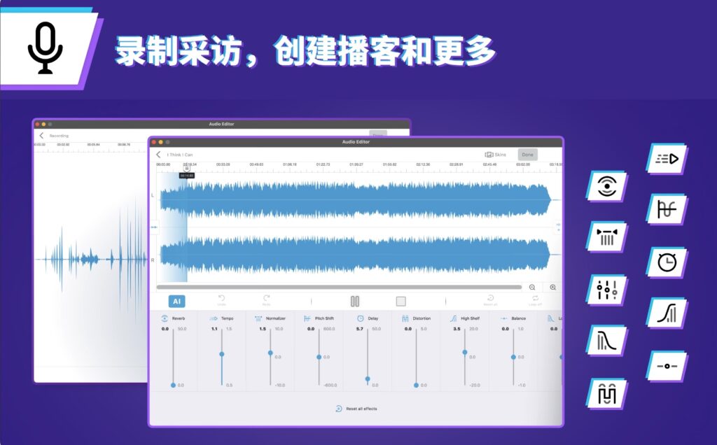 图片[3]-Audio Editor for mac v3.8.0激活版 mp3音乐剪切合并混音工具-Mac软件免费下载-Mac良选
