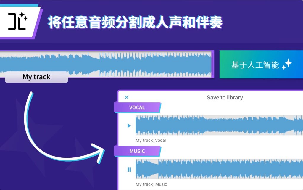 图片[5]-Audio Editor for mac v3.8.0激活版 mp3音乐剪切合并混音工具-Mac软件免费下载-Mac良选