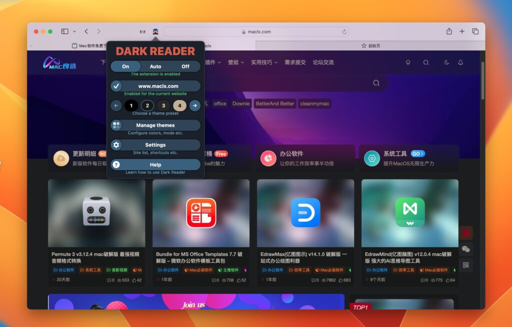 图片[1]-Dark Reader for Safari 2.1.1 破解版 Safari扩展强制暗黑模式-Mac软件免费下载-Mac良选
