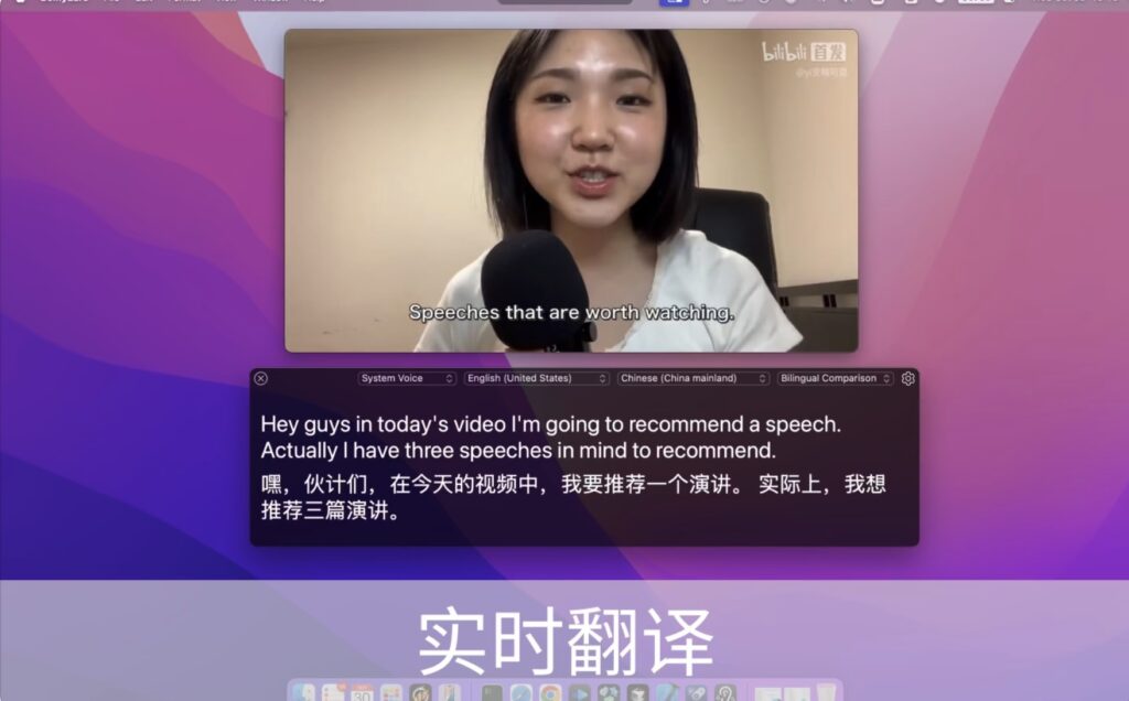 图片[2]-BeMyEars v6.16 破解版   AI实时字幕翻译-Mac软件免费下载-Mac良选