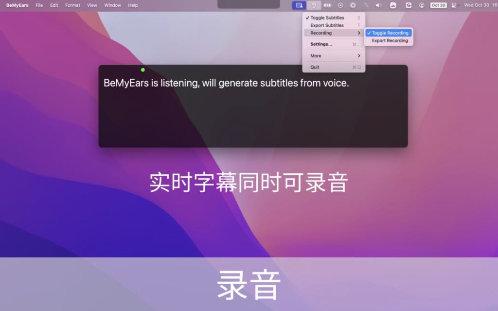 图片[4]-BeMyEars v6.16 破解版   AI实时字幕翻译-Mac软件免费下载-Mac良选