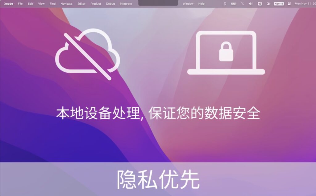 图片[6]-BeMyEars v6.16 破解版   AI实时字幕翻译-Mac软件免费下载-Mac良选
