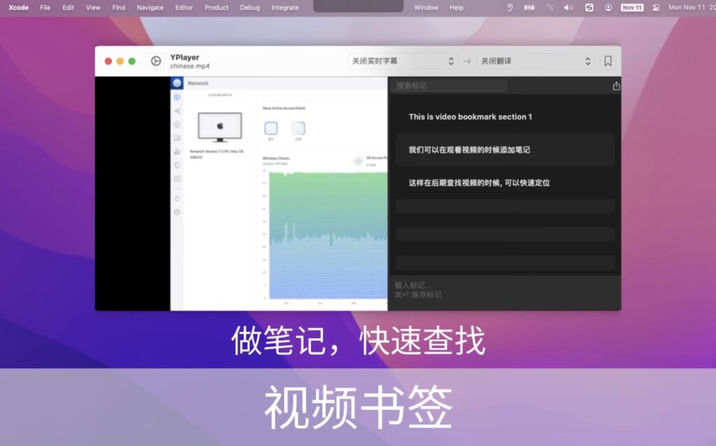 图片[6]-YPlayer v9.10 破解版  AI实时翻译音视频播放器-Mac软件免费下载-Mac良选