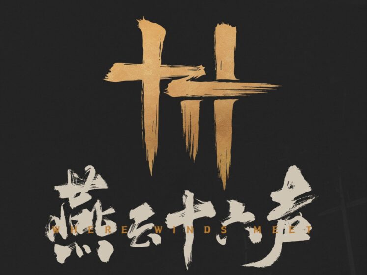 燕云十六声 for mac v1.0.12 中文版【IOS手游IPA砸壳】-Mac软件免费下载-Mac良选