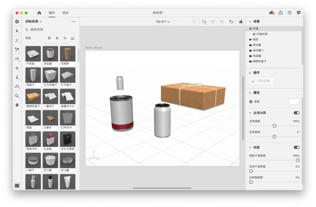 图片[2]-Adobe Dimension v4.1.4 中文破解版 三维 3D 建模工具DN-Mac软件免费下载-Mac良选
