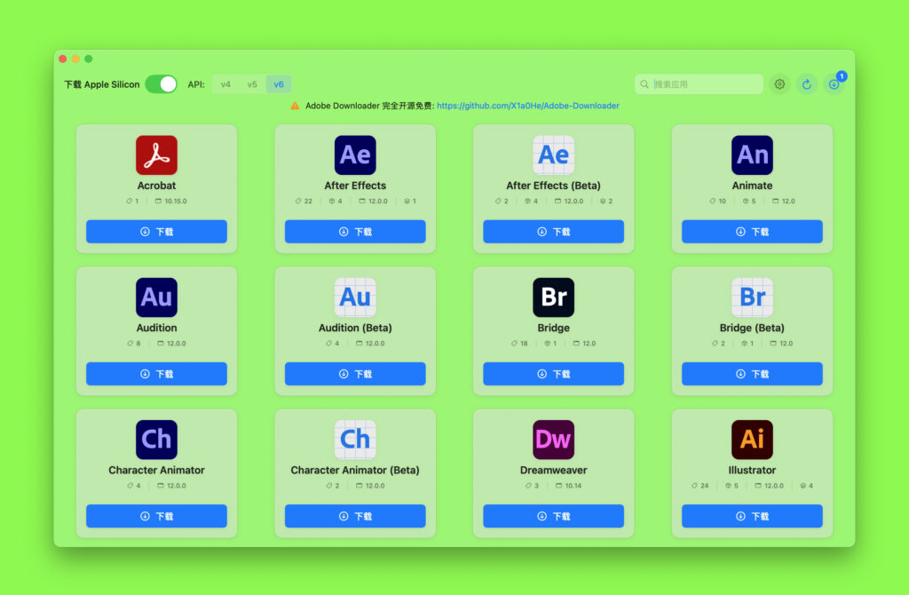 图片[3]- Adobe Downloader for Mac v2.1.3 中文版 Adobe一键下载器，Adobe清理工具-Mac软件免费下载-Mac良选