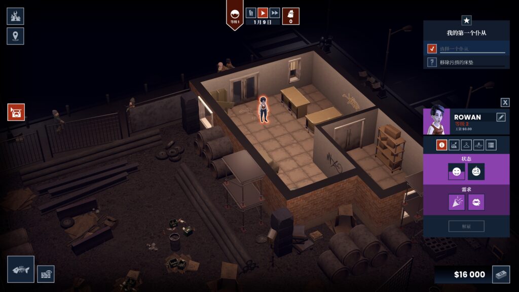 图片[2]-吸血鬼酒吧大亨 Blood Bar Tycoon for Mac v1.0.10484 中文原生版-Mac软件免费下载-Mac良选