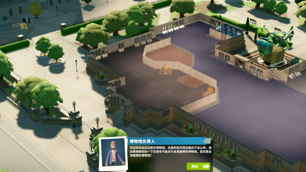 图片[2]-双点博物馆 Two Point Museum for Mac v2.0.181969 中文原生版 探索者版-Mac软件免费下载-Mac良选