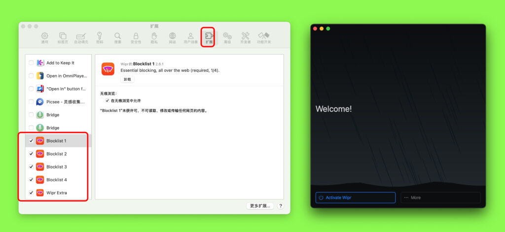 图片[4]-Wipr 2 for mac v2.7.1 激活版 Safari广告拦截工具-Mac软件免费下载-Mac良选