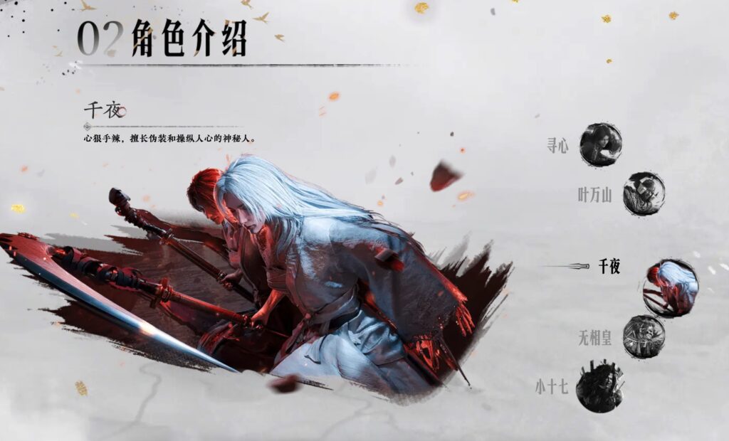 图片[1]-燕云十六声 for mac v1.0.12 中文版【IOS手游IPA砸壳】-Mac软件免费下载-Mac良选