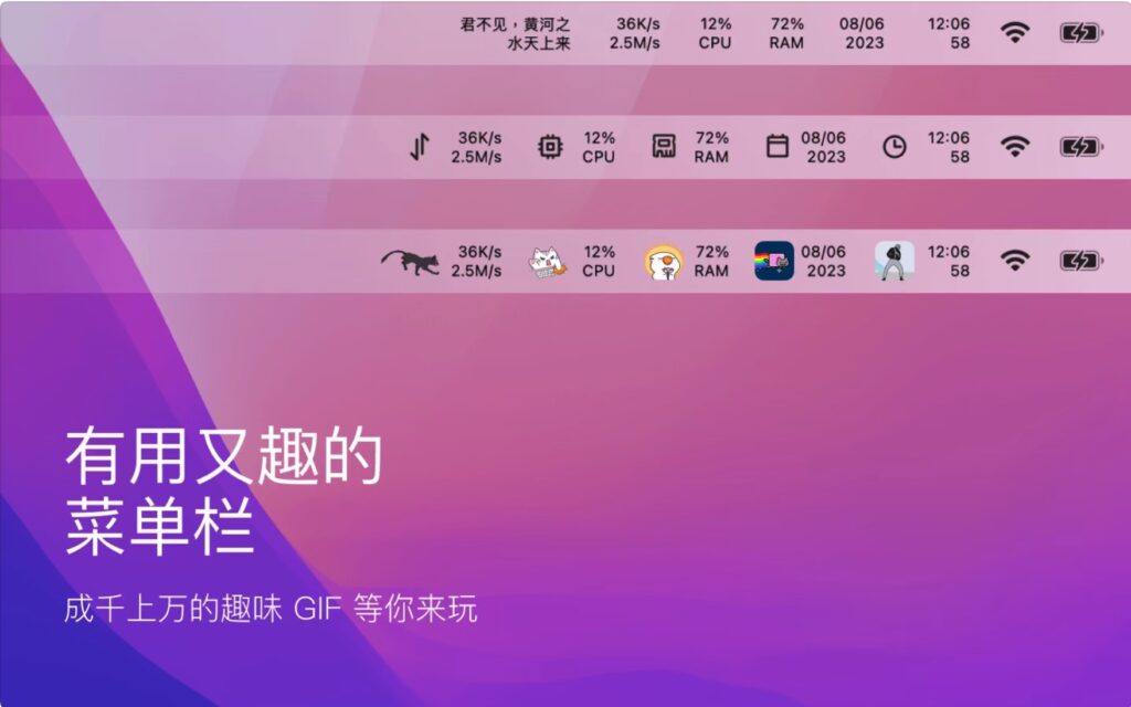 图片[4]-DockX for Mac v1.1.17 中文破解版 在程序坞和菜单栏显示任何内容-Mac软件免费下载-Mac良选