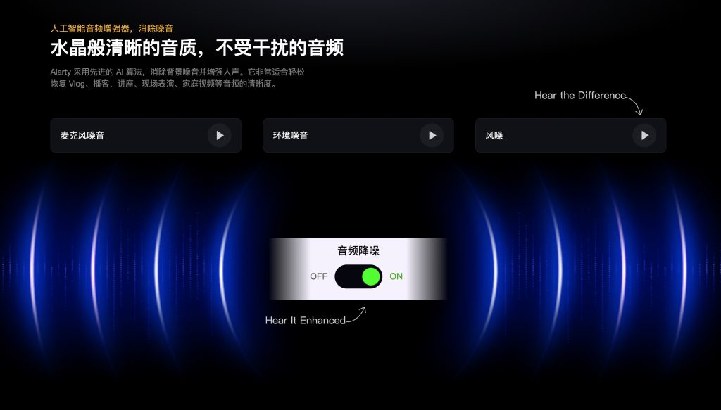 图片[7]-Aiarty Video Enhancer for Mac v3.0 直装版 Aiarty Ai视频增强器-Mac软件免费下载-Mac良选