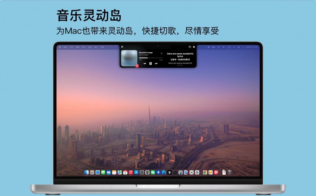 图片[1]-灵动歌词 Dynamic-Lyrics for Mac v1.7.4 灵动岛歌词显示歌词翻译-Mac软件免费下载-Mac良选