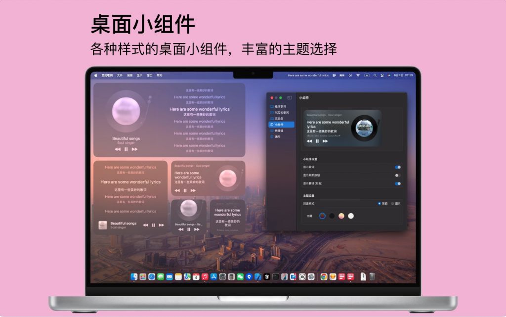 图片[4]-灵动歌词 Dynamic-Lyrics for Mac v1.7.4 灵动岛歌词显示歌词翻译-Mac软件免费下载-Mac良选