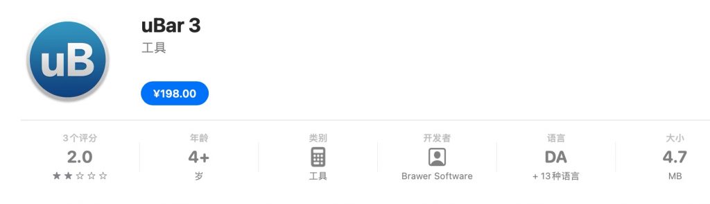 图片[1]-uBar for Mac v4.2.3中文版 超强win式任务栏工具-Mac软件免费下载-Mac良选
