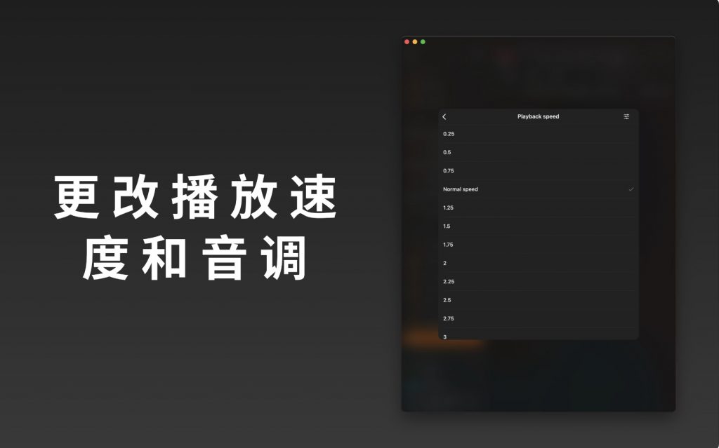 图片[5]-Flacbox for Mac v6.8 中文版 HI-RES 音乐播放器、音频均衡器 高解析度音乐播放器和流媒体-Mac软件免费下载-Mac良选