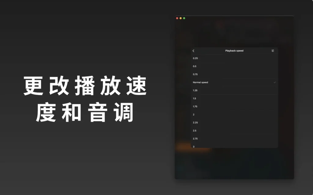 图片[5]-Flacbox for Mac v6.8 中文版 HI-RES 音乐播放器、音频均衡器 高解析度音乐播放器和流媒体 - Mac软件免费下载-Mac良选-Mac软件免费下载-Mac良选