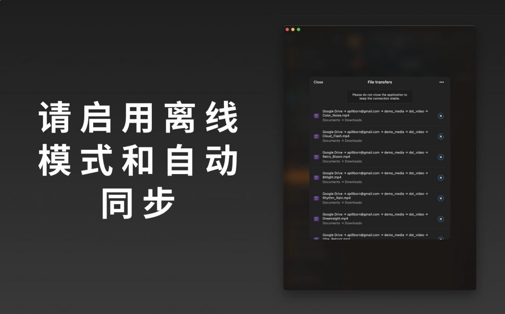 图片[9]-Flacbox for Mac v6.8 中文版 HI-RES 音乐播放器、音频均衡器 高解析度音乐播放器和流媒体-Mac软件免费下载-Mac良选