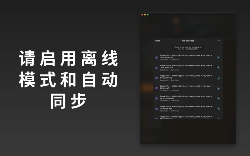 图片[9]-Flacbox for Mac v6.8 中文版 HI-RES 音乐播放器、音频均衡器 高解析度音乐播放器和流媒体 - Mac软件免费下载-Mac良选-Mac软件免费下载-Mac良选