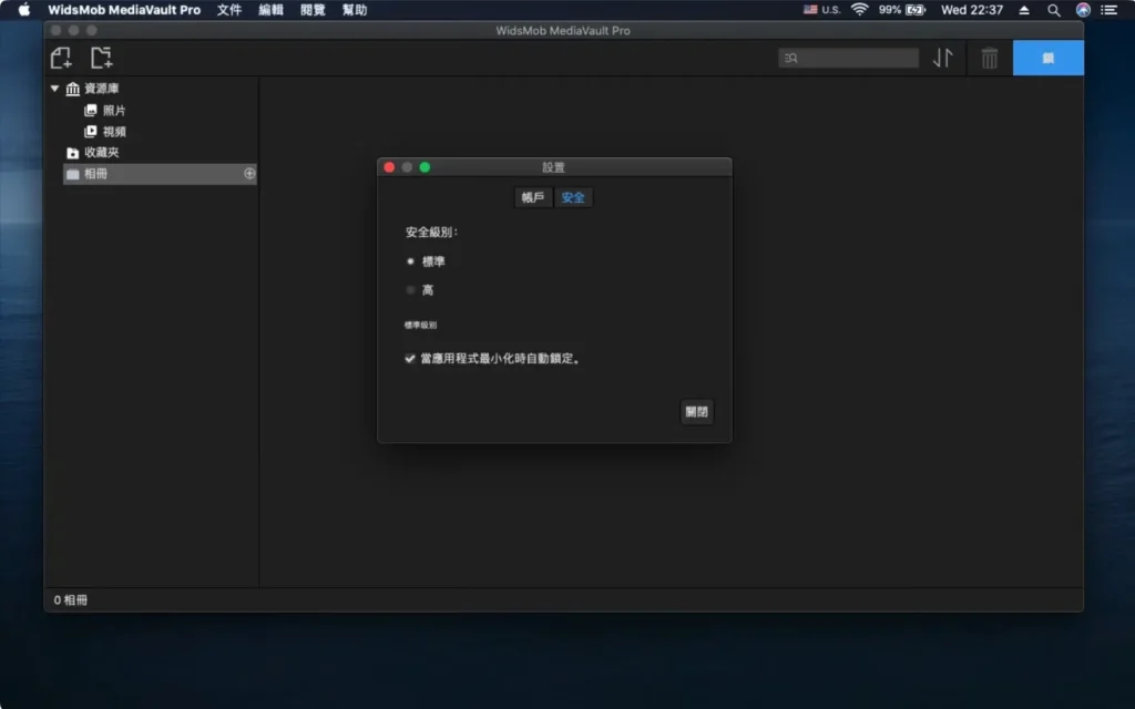 图片[4]-WidsMob MediaVault Pro for mac v1.9.96 照片视频加密工具 - Mac软件免费下载-Mac良选-Mac软件免费下载-Mac良选