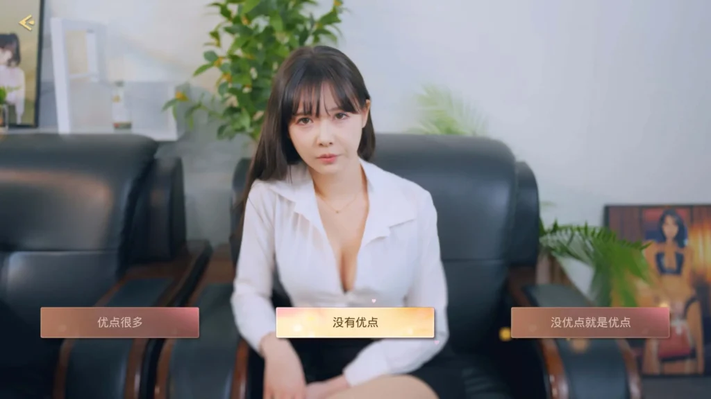 图片[3]-请不要欺负我，大小姐们！Don't FOOL ME, Beauties v1.0.0 恋爱模拟游戏 - Mac软件免费下载-Mac良选-Mac软件免费下载-Mac良选