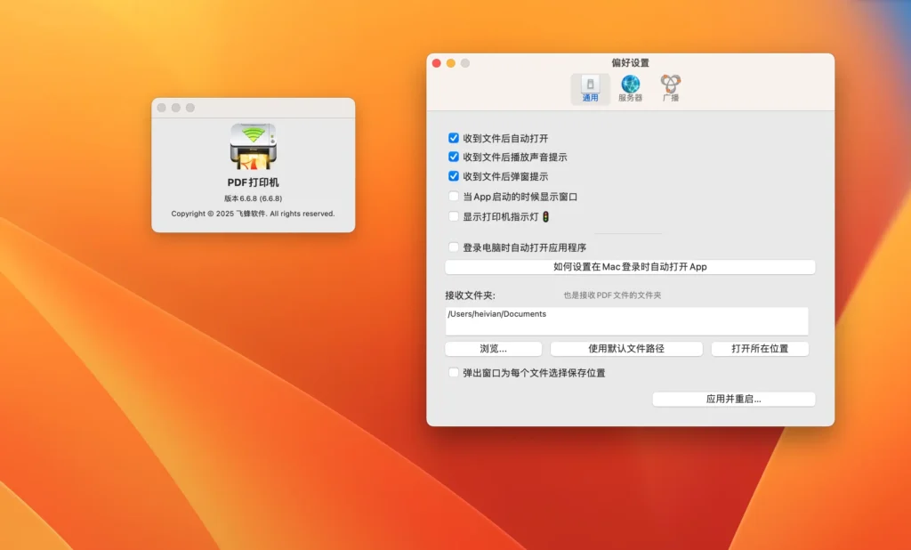 图片[1]-PDF Printer - Easily Print to PDF for mac v6.6.8激活版 专业的PDF 打印机 - Mac软件免费下载-Mac良选-Mac软件免费下载-Mac良选