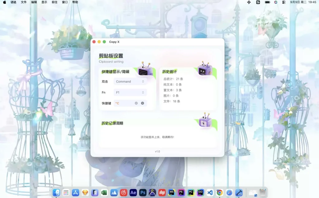 图片[1]-Copy X for Mac v2025.11.10 中文版 强大的剪贴板历史管理软件 - Mac软件免费下载-Mac良选-Mac软件免费下载-Mac良选