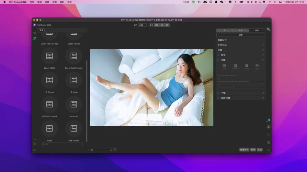 图片[2]-ON1 Resize AI 2026.3 v20.3.0.18187 中文破解版 图片无损放大软件-Mac软件免费下载-Mac良选
