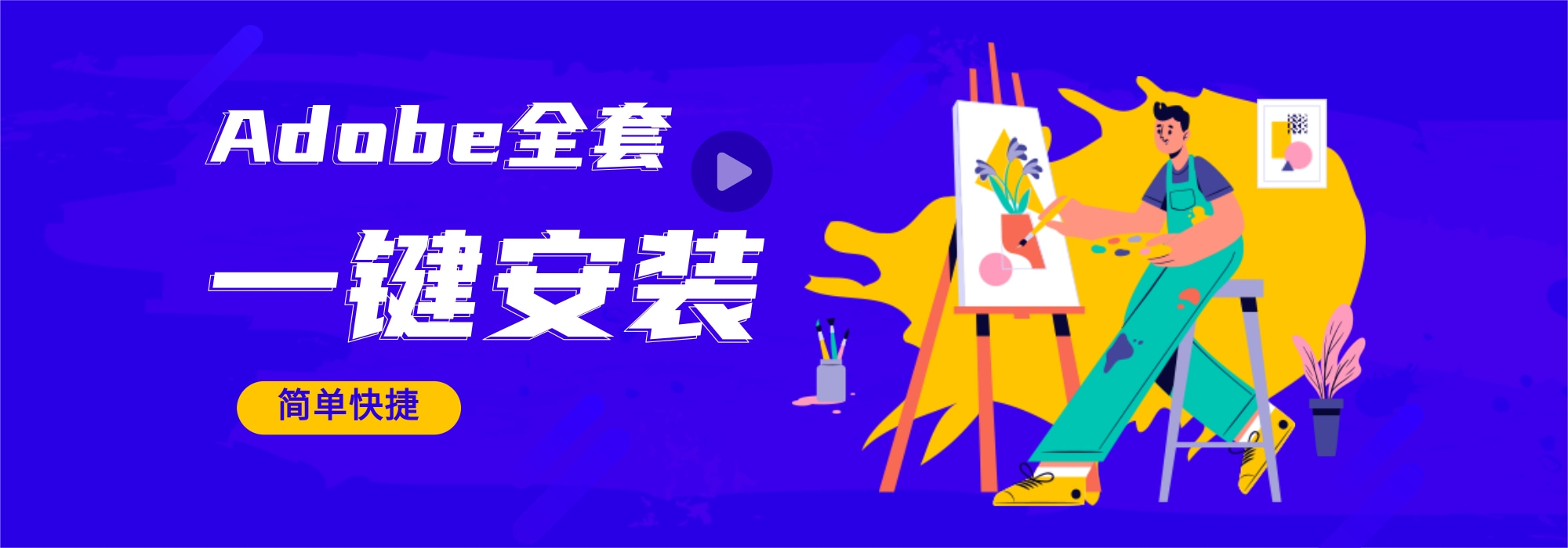 Mac软件免费下载-Mac游戏下载-Mac视频素材-Mac教程-Mac良选-maclx