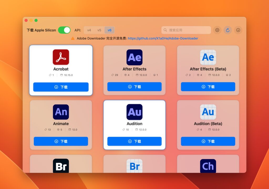 图片[1]-Adobe2026全套一键安装、激活教程汇总-Mac软件免费下载-Mac良选