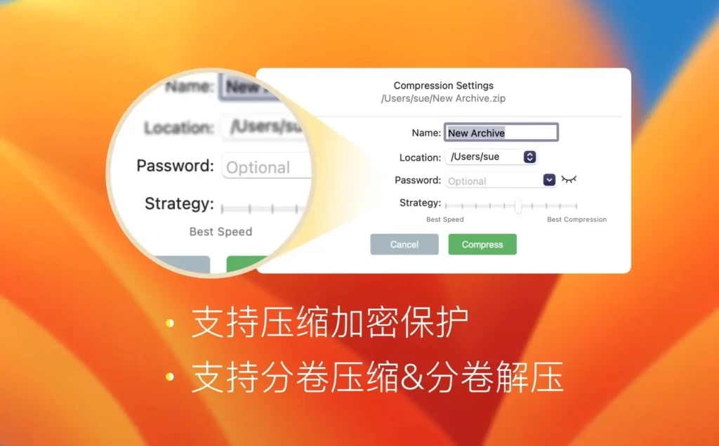 图片[3]-解压专家 Oka Pro for Mac v2.1.14 中文破解版-Mac软件免费下载-Mac良选