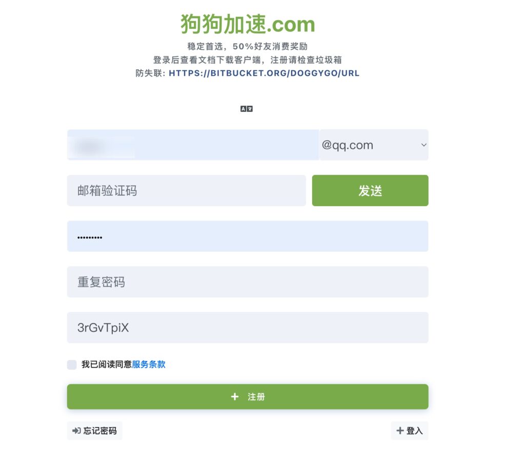 图片[1]-Shadowrocket for Mac v2.2.74 中文破解版 macOS上的高级规则代理客户端 科学翻墙头上网小火箭-Mac软件免费下载-Mac良选