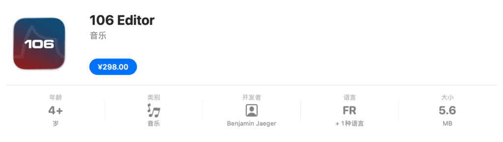 图片[1]-JU-106 Editor for mac v2.8 激活版 预设管理器和编辑器 Juno Editor-Mac软件免费下载-Mac良选