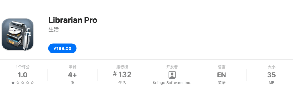 图片[1]-Librarian Pro Mac v8.0.5 英文激活版 多媒体信息管理工具-Mac软件免费下载-Mac良选