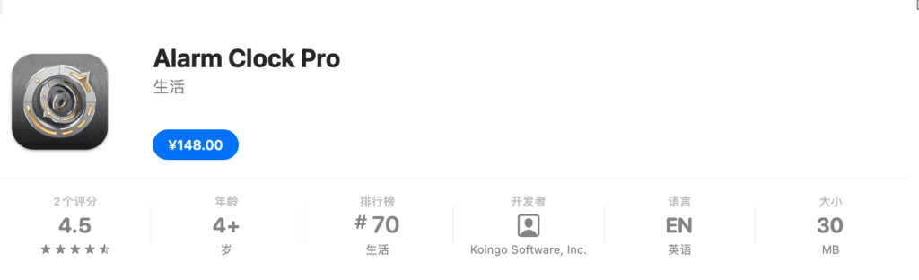 图片[1]-Alarm Clock Pro for mac v15.9.3 激活版 闹钟和时间管理工具-Mac软件免费下载-Mac良选