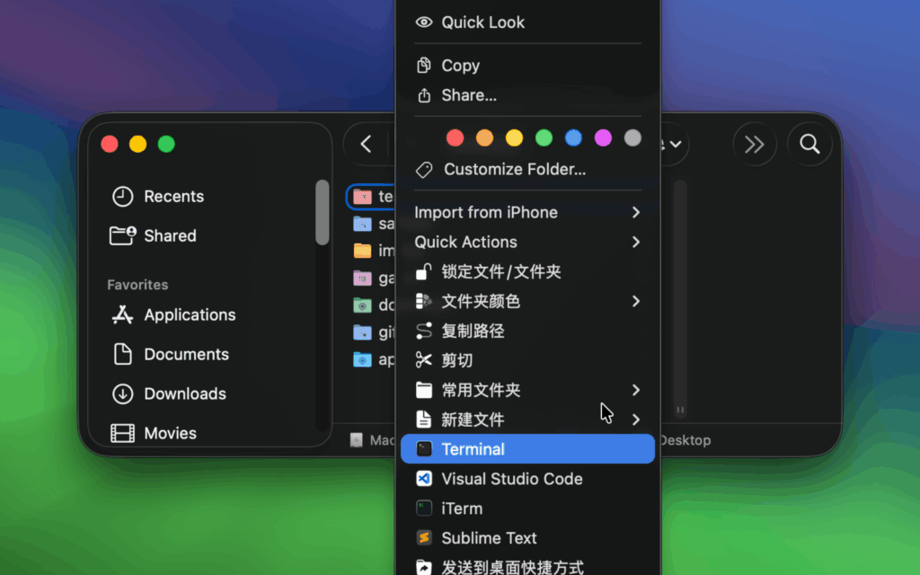 图片[3]-Menuist/RightMenu Master v4.4.0 破解版  强大的右键菜单增强工具-Mac软件免费下载-Mac良选