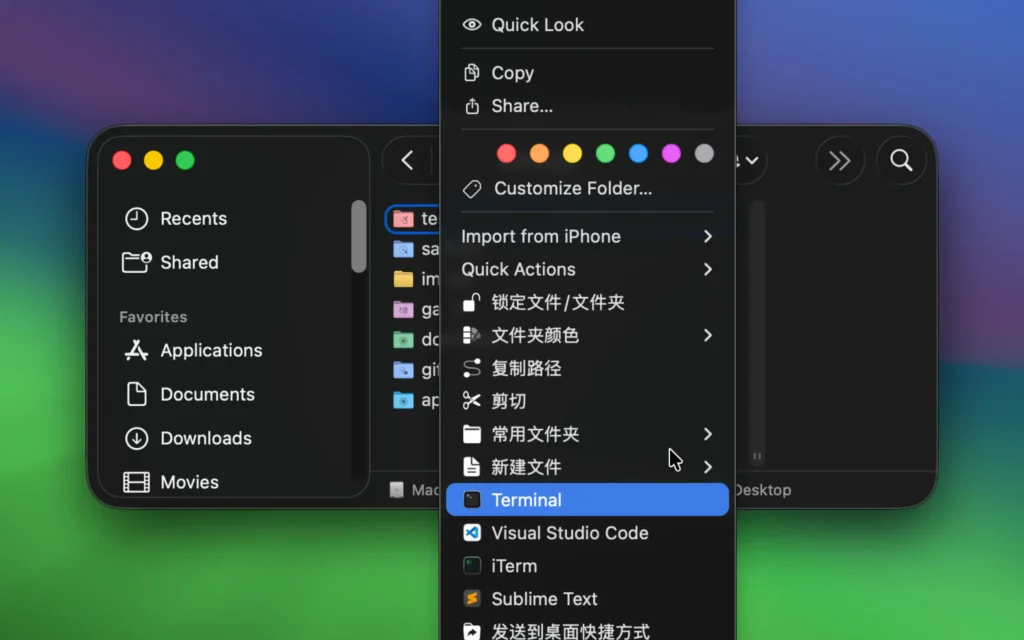图片[3]-Menuist/RightMenu Master v4.4.0 破解版 强大的右键菜单增强工具 - Mac软件免费下载-Mac良选-Mac软件免费下载-Mac良选