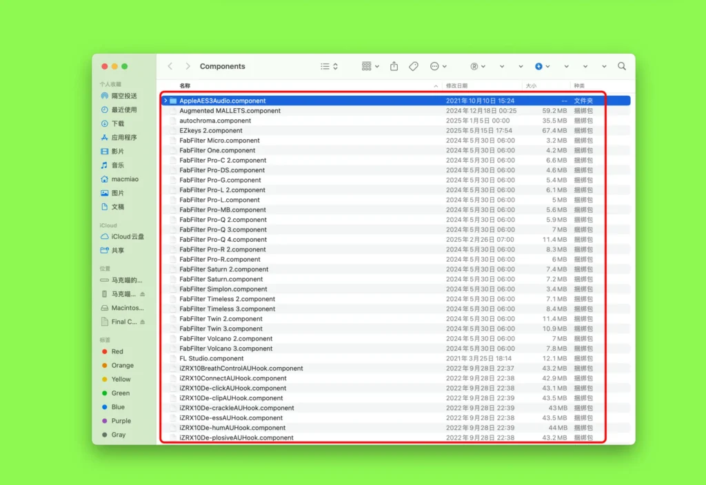 图片[3]-Final Cut Pro v12.2 中文破解版 mac最好用的视频剪辑工具fcpx - Mac软件免费下载-Mac良选-Mac软件免费下载-Mac良选