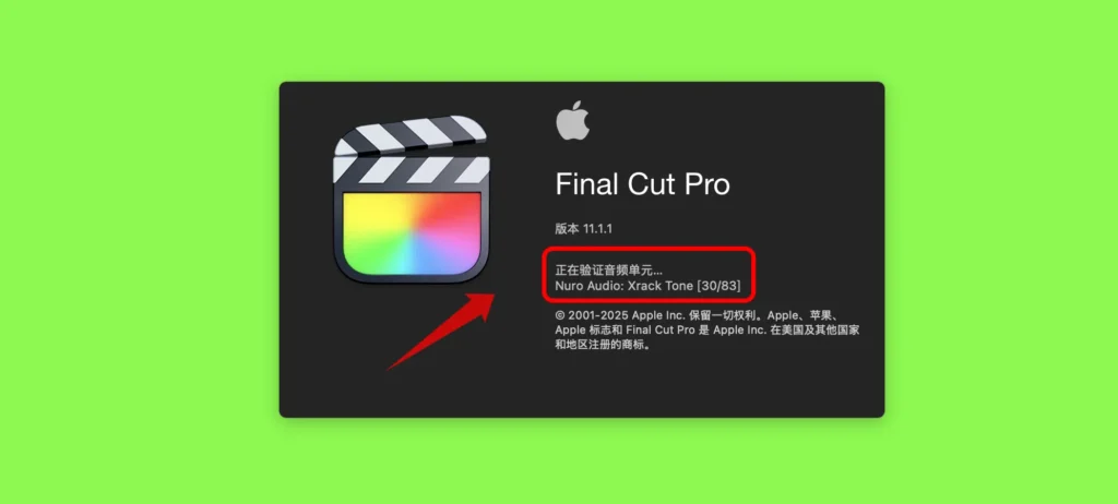 图片[1]-Final Cut Pro v12.2 中文破解版 mac最好用的视频剪辑工具fcpx - Mac软件免费下载-Mac良选-Mac软件免费下载-Mac良选