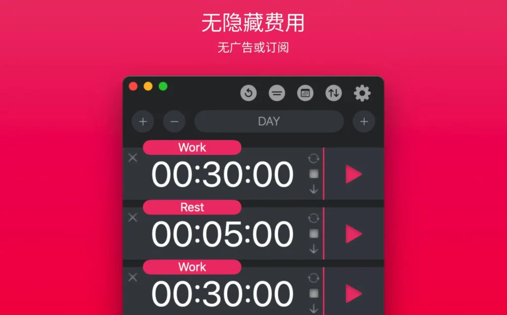 图片[2]-Multi-List Timer for Mac v11.5 直装版 多列表计时器 - Mac软件免费下载-Mac良选-Mac软件免费下载-Mac良选