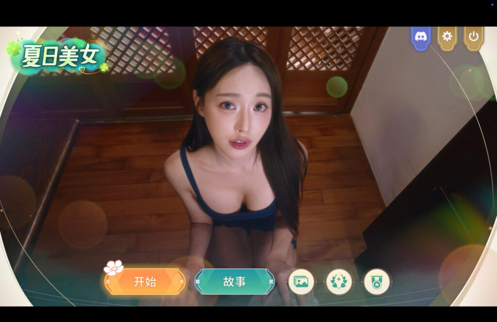 图片[1]-夏日美女：欧巴请和我恋爱吧！Summer’s Heartbeat for Mac v1.0.2 中文原生版-Mac软件免费下载-Mac良选